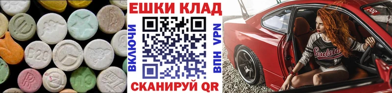 ЭКСТАЗИ диски  Зарайск 