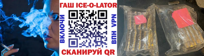 цены   Зарайск  Гашиш гарик 