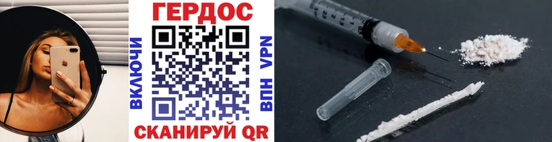 hydra как зайти  Зарайск  Героин VHQ 