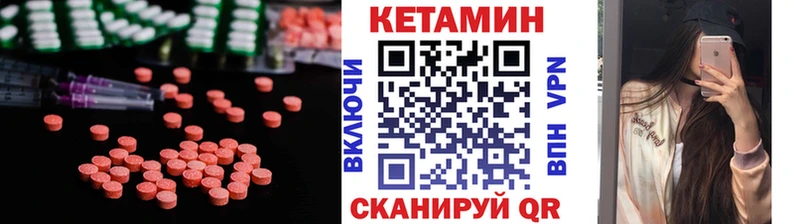 где купить наркотик  Зарайск  Кетамин VHQ 