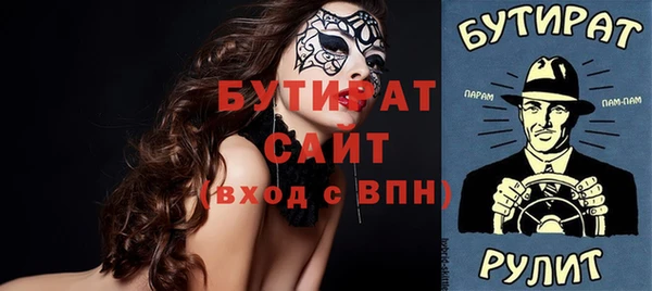 герыч Вяземский
