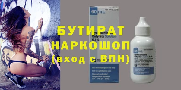 PSILOCYBIN Горнозаводск