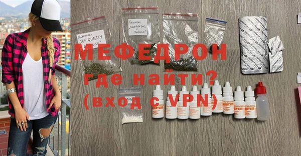 прущая мука Вязники