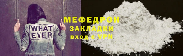 метамфетамин Горно-Алтайск