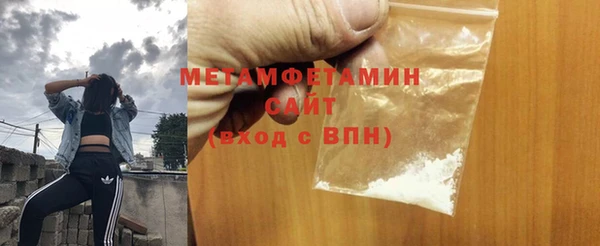 стаф Волосово