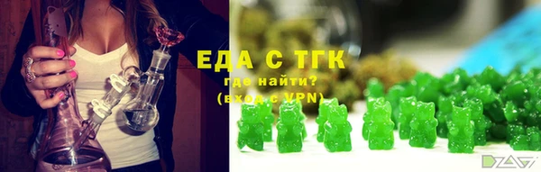 прущие грибы Володарск