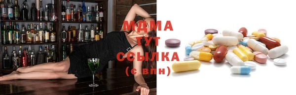 соль ск Волоколамск