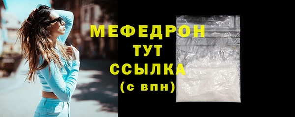 метамфетамин Горно-Алтайск