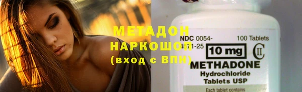 метамфетамин Горно-Алтайск