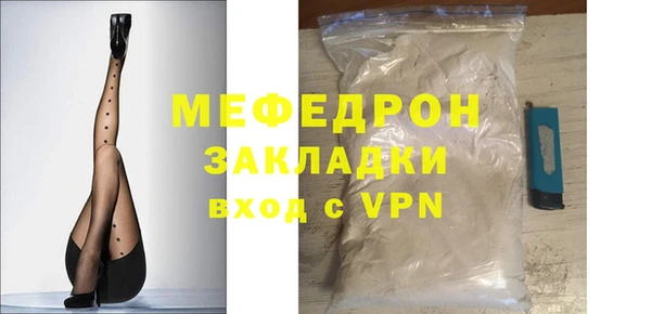 метамфетамин Горно-Алтайск