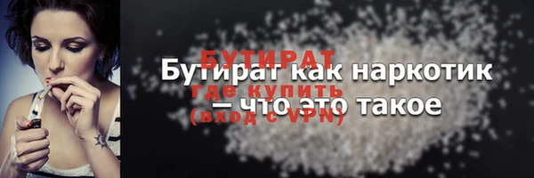 герыч Вяземский