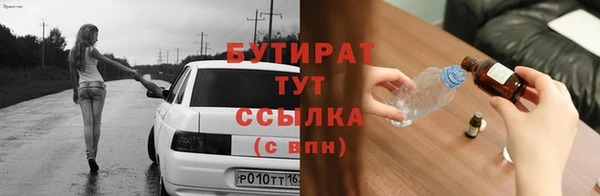 прущая мука Вязники
