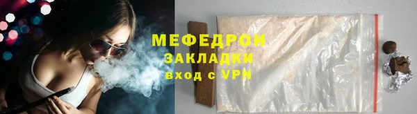 индика Горняк