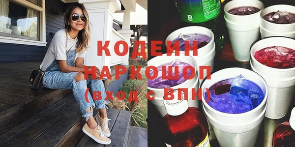 герыч Вяземский