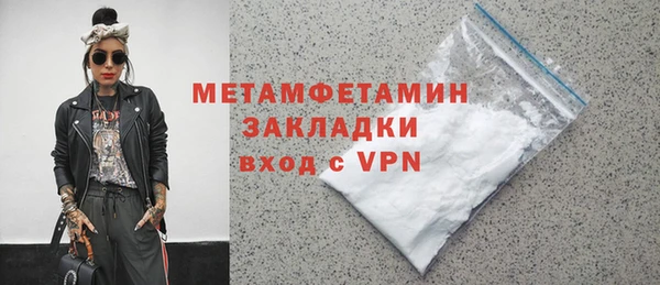 прущая мука Вязники