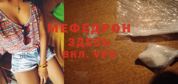 прущая мука Вязьма