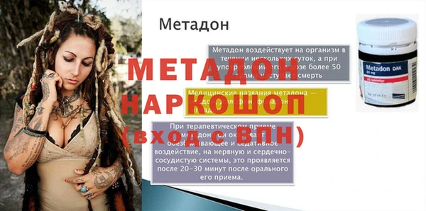 прущая мука Вязьма