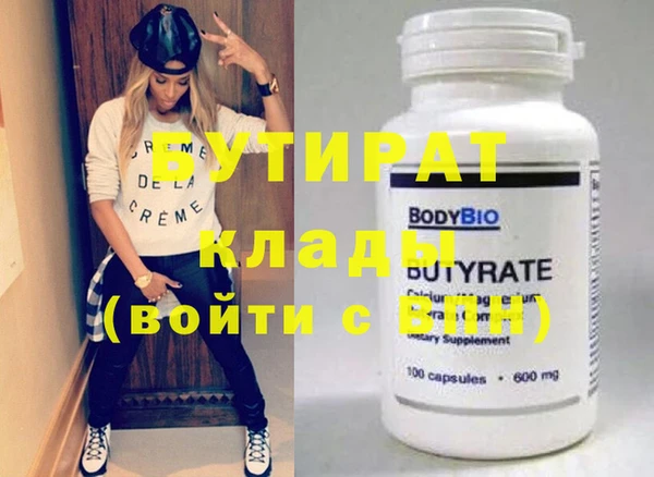 метамфетамин Горно-Алтайск