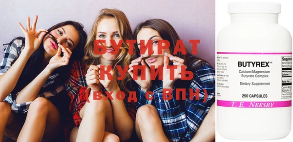 герыч Вяземский