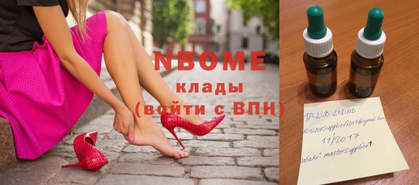 прущая мука Вязьма