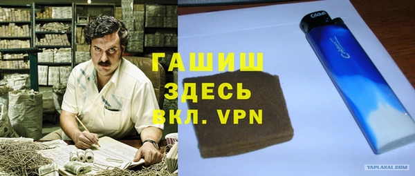метамфетамин Горно-Алтайск