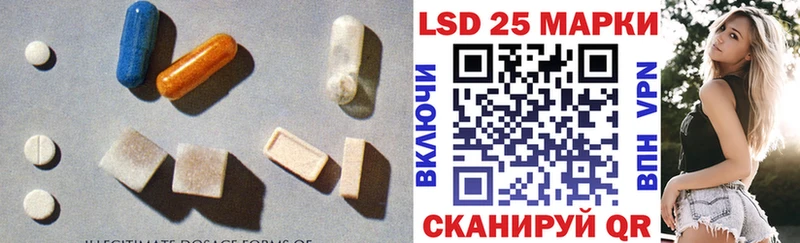 цена наркотик  это какой сайт  LSD-25 экстази кислота  Зарайск 