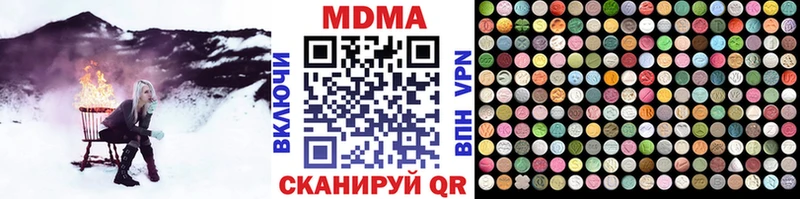 купить наркотик  Зарайск  МДМА crystal 