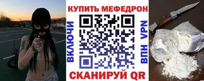 ОМГ ОМГ ТОР  Зарайск  Мефедрон мяу мяу 