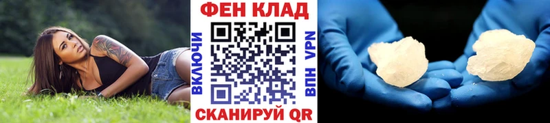 Первитин кристалл  ОМГ ОМГ ссылка  Зарайск 